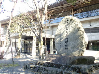 京都武道センター